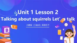 川教版（三起点）英语五下 Unit 1 Lesson 2《Talking about squirrels Let’s talk》课件＋教案＋练习＋素材