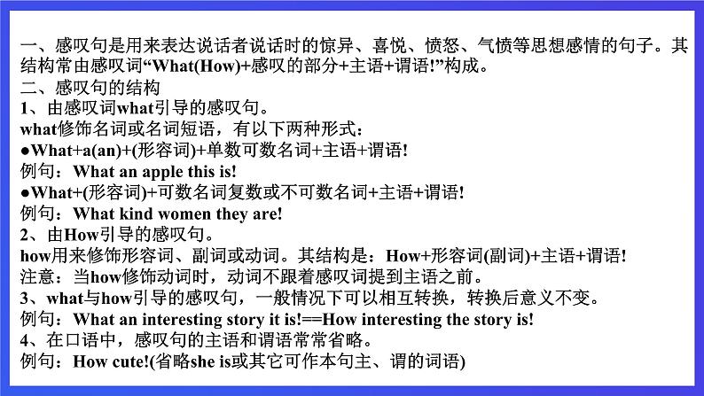 川教版(三起点)英语五下 Unit 1 Lesson 2《Talking about squirrels Let’s talk》课件第6页