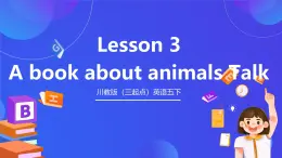 川教版（三起點(diǎn)）英語(yǔ)五下 Unit 1 Lesson 3《A book about animals let's talk》課件＋教案＋練習(xí)