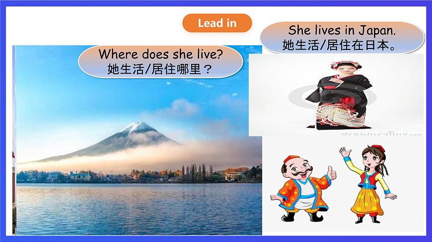 川教版（三起點）英語五下 Unit 1 Lesson 3《A book about animals》課件第3頁