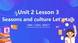 川教版（三起点）英语五下 Unit 2 Lesson 3《Seasons and culture Let's Let's talk 》课件+教案+练习+素材