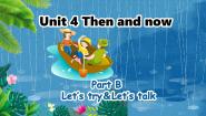 人教版PEP（2024）六年级下册Unit 4 Then and now Part B多媒体教学ppt课件