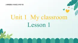 人教版精通小学英语三年级下册Unit1 My classroom-lesson1 精品课件