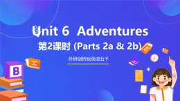 外研劍橋版英語(yǔ)五下 Unit 6《Adventures》第2課時(shí)（Parts 2a & 2b）課件+素材