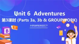 外研劍橋版英語(yǔ)五下 Unit 6《Adventures》第3課時(shí)（Parts 3a, 3b & GROUPWORK）課件+素材