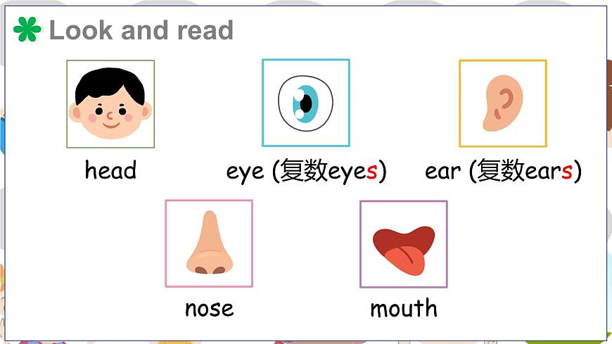 Unit 2 第1課時第8頁