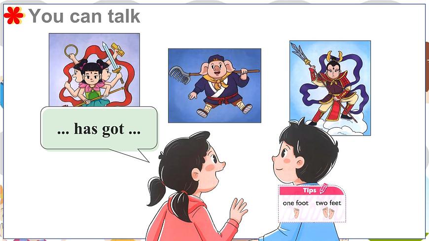 Unit 2 第2課時第4頁