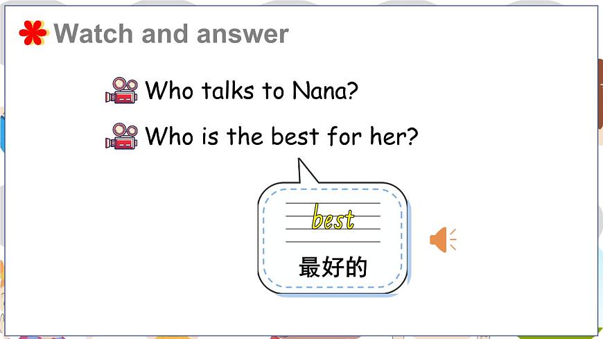 Unit 2 第2課時第7頁