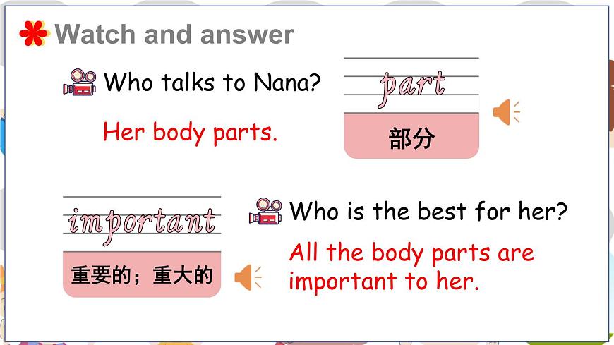 Unit 2 第2課時第8頁