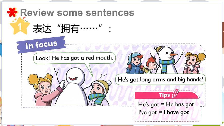 Unit 2 第4課時(shí)第8頁