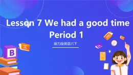 接力版英语六下 接力版英语六下 Lesson 7《We had a good time. 》Period 1 课件+单元教案