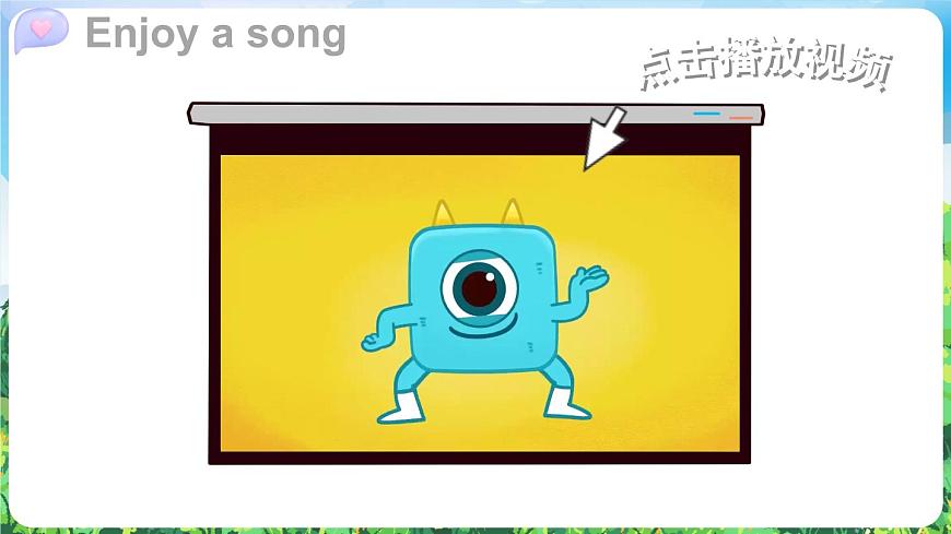 Unit 1 第1課時(shí)第2頁(yè)