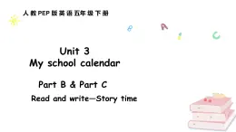 人教版PEP英语五年级下册 Unit 3 My school calendar Part B & Part C Read and write—Story time（课件+素材）