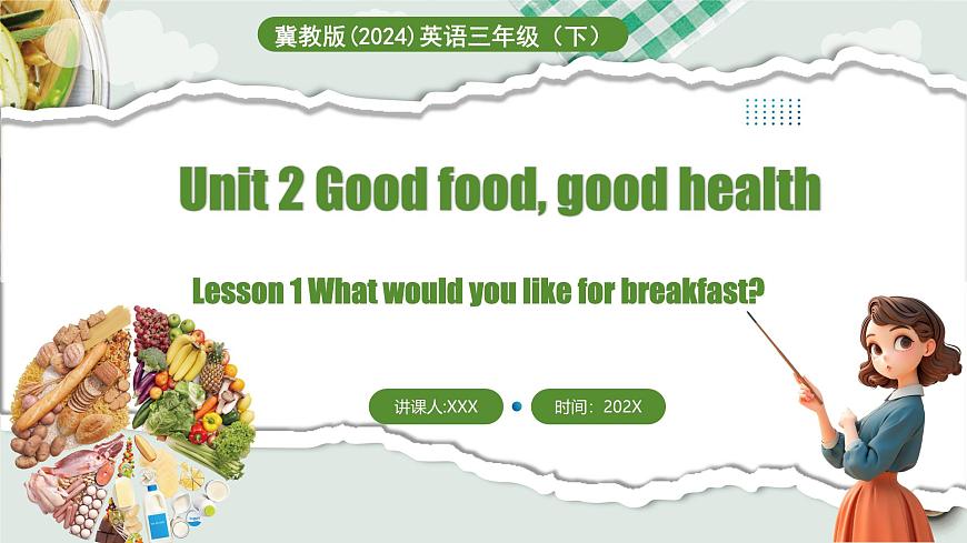 Unit 2 Lesson 1第1頁(yè)