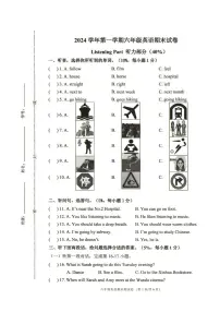 浙江省宁波市鄞州区2024学年六年级上学期期末英语试题