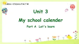 Unit 3 My school calendar Part A  Let's learn（课件）人教PEP版英语五年级下册