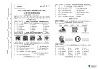 安徽省宿州市埇桥区第十八小学等校2023-2024学年五年级下学期期末英语试题