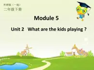 小学英语课件二年级下册－Module5.2 What are the kids playing  外研版（一起）