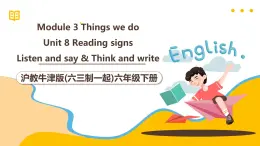 滬教牛津版(六三制一起)六下 Module 3 Unit 8《Reading signs》Period 1 課件+單元教案+素材