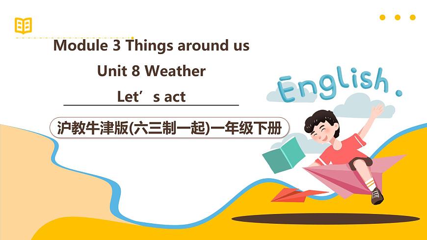 滬教牛津版(六三制一起)一下 Module 3 Unit 8《Weather》Period 3 課時第1頁