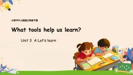 Unit 3 Learning better A Let’s learn（课件）人教PEP版（2024）英语三年级下册