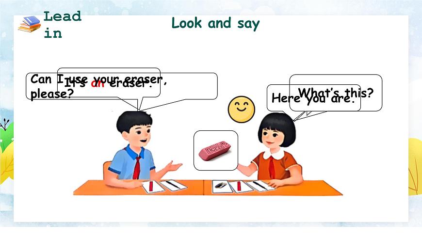 (教學(xué)課件）Part A Let’s learn&Listen and do第4頁