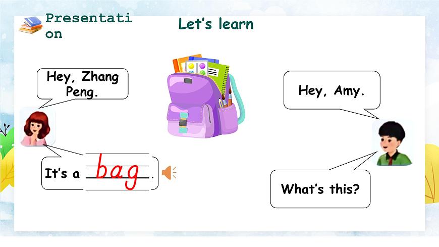 (教學(xué)課件）Part A Let’s learn&Listen and do第7頁