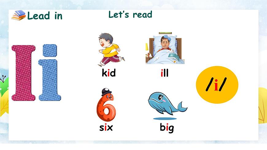 (教學(xué)課件）Part A Let’s spell第4頁