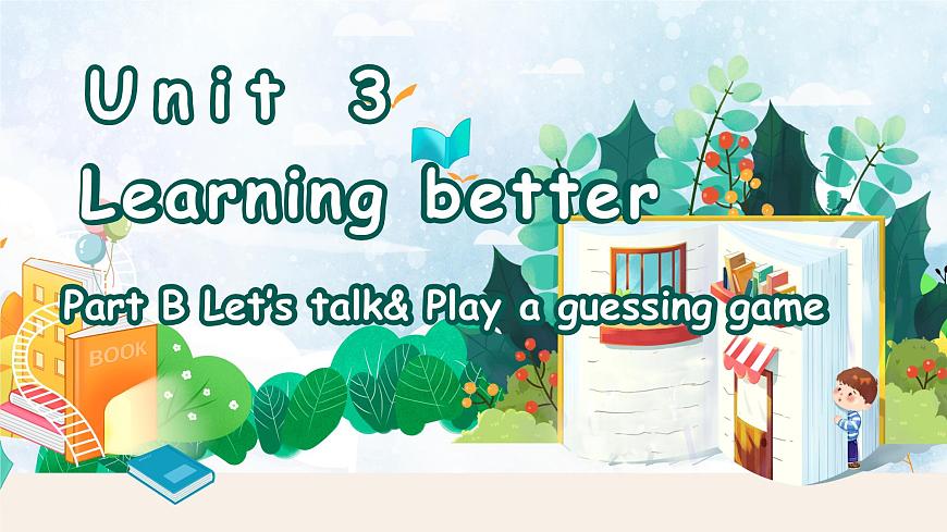 (教學課件）Part B Let’s talk&Play a guessing game第1頁