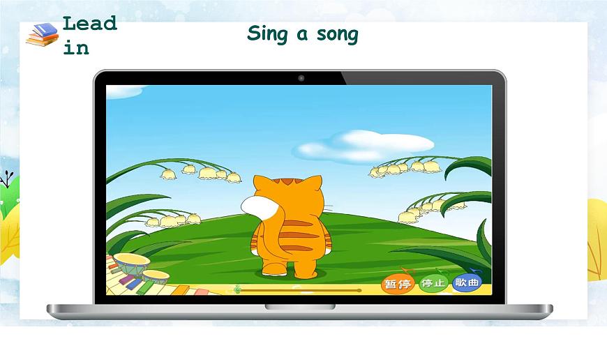 (教學課件）Part B Let’s talk&Play a guessing game第3頁