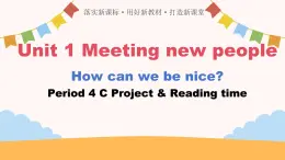 Unit 1 Meeting new people-Part C Story time（课件）-2024-2025学年人教PEP版英语三年级下册