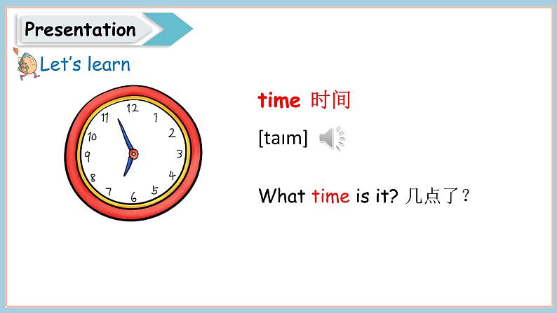 冀教版三下 Unit 6 lesson 2第4页