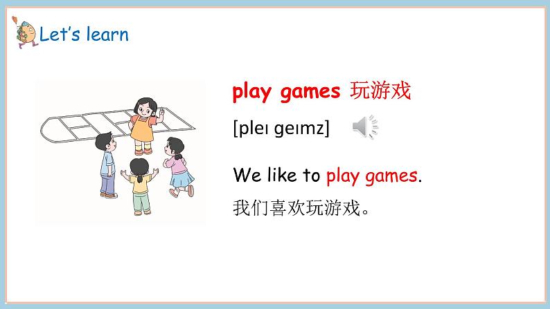冀教版三下 Unit 6 lesson 3第8页