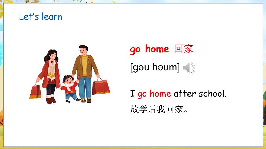 冀教版三下 Unit 6 lesson 3第7頁