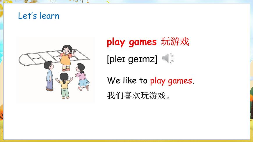 冀教版三下 Unit 6 lesson 3第8頁
