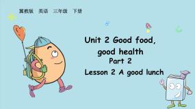 冀教版（三起）2024三年级下册（2024）Lesson2 A good lunch课文配套课件ppt