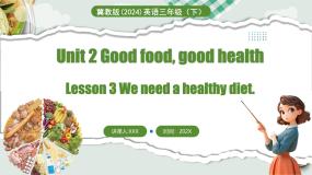 小学英语冀教版（三起）2024三年级下册（2024）Lesson3 We need a healthy diet.授课课件ppt
