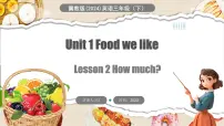 英语三年级下册(2024)Lesson2 How much?集体备课课件ppt