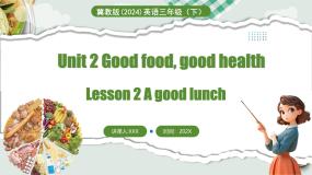 冀教版（三起）2024三年级下册（2024）Lesson2 A good lunch评课课件ppt