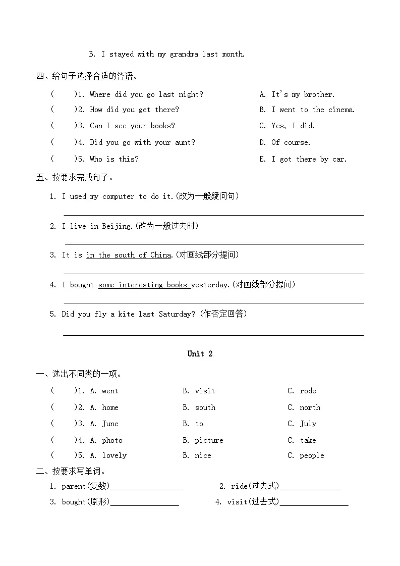 Module 6同步练习(含答案)-2024-2025学年外研版(三起)英语五年级下册第2页