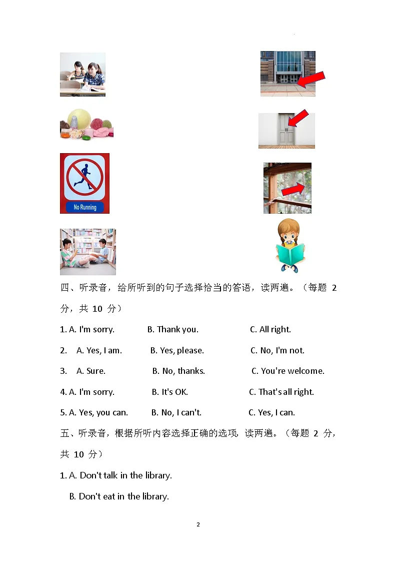 2025-2026学年译林版(三起)英语三年级上册- Unit3 school rules单元测试题--原卷第2页