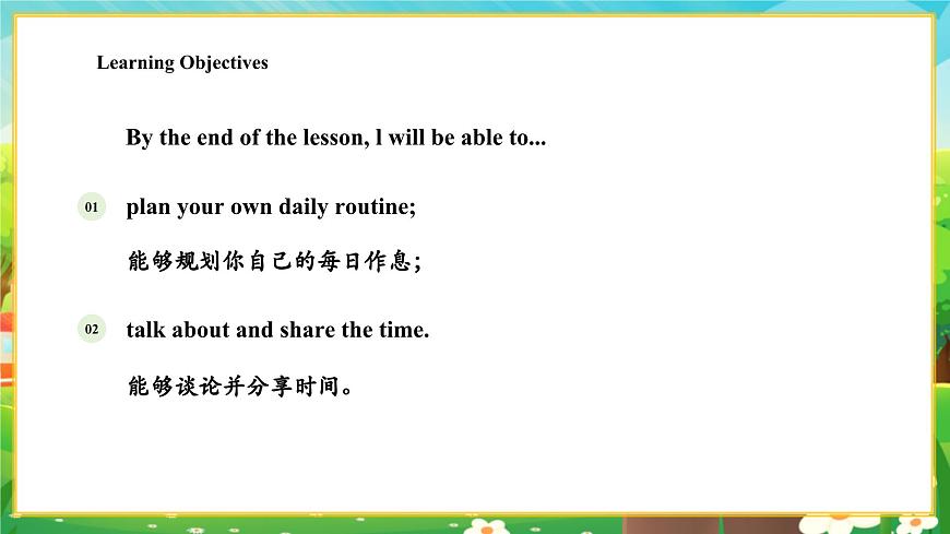 教科版（廣州）三下 Unit 2 Period 3課件第3頁
