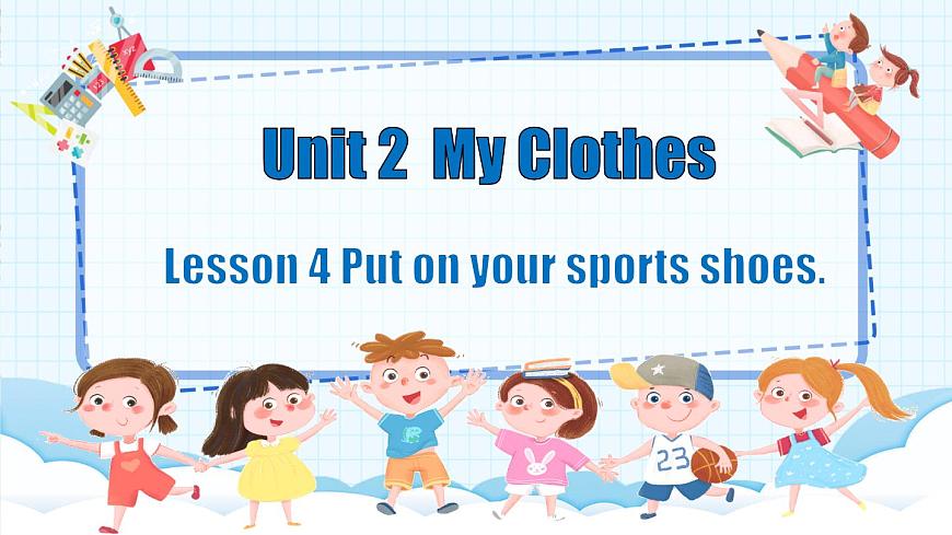 Lesson 4 Put on your sports shoes第1頁