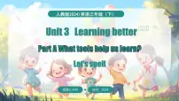 英语人教版PEP(2024)Unit 3 Learning better课文配套ppt课件