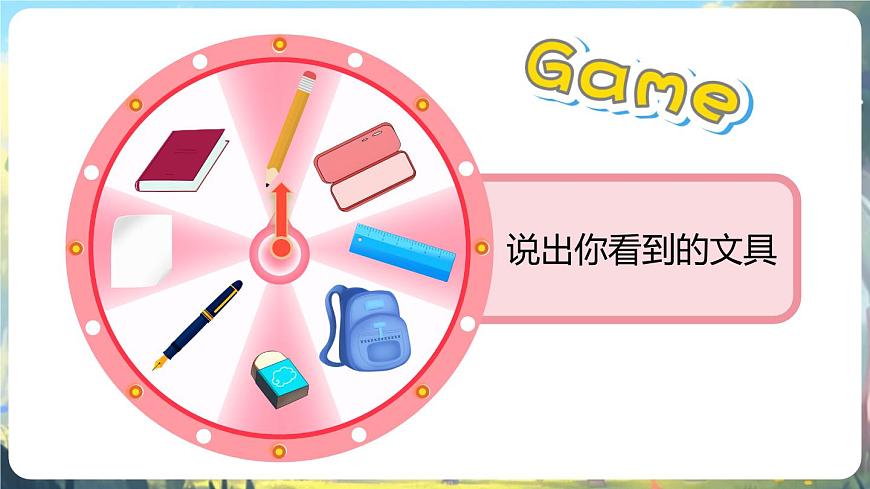 Unit 3 第6課時(shí) B Read and write & C Reading time第2頁