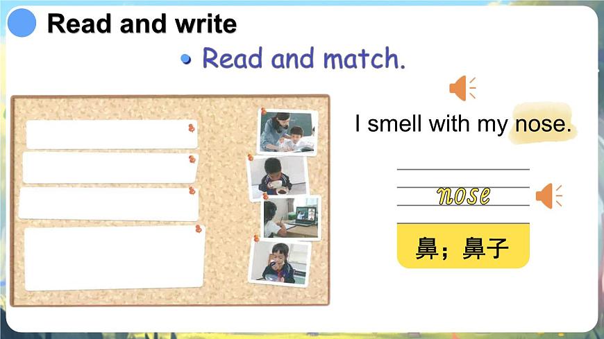 Unit 3 第6課時(shí) B Read and write & C Reading time第4頁