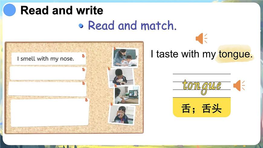 Unit 3 第6課時(shí) B Read and write & C Reading time第7頁