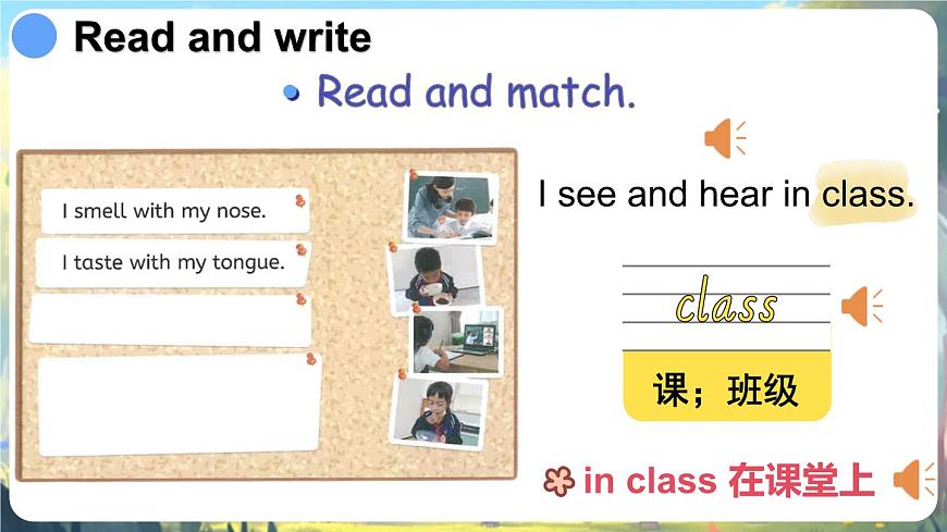 Unit 3 第6課時(shí) B Read and write & C Reading time第8頁