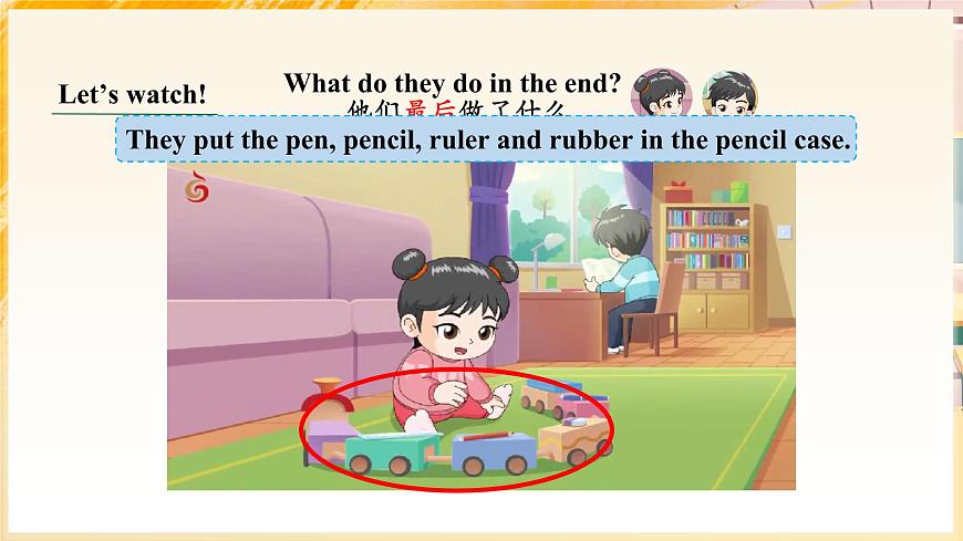 三下 Unit 1 School things (Lead-in & Cartoon time)_ppt課件第7頁