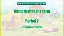 科普版（2024）英語三年級上冊 Unit 3 Visit to the farm Period 2（課件）